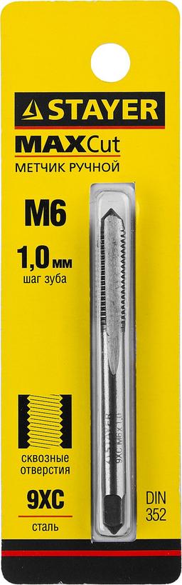 STAYER М6 х 1.0, одинарный, метчик для сквозных отверстий (28020-06-1.0) - 2