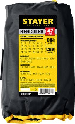 STAYER HERCULES, 47 шт, 6 - 32 мм, набор гаечных ключей универсальный, Professional (27082-H47) - 2