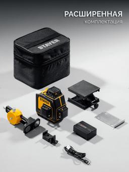 STAYER SL-3D #2, 50м, точн. +/-0,5 мм/м, зеленый лазерный нивелир, микролифт, держатель (34963-2) - 5