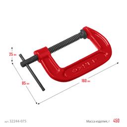 ЗУБР МСС-80, 75 мм, чугунная струбцина (32244-075) - 7