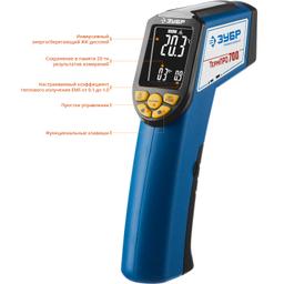 ЗУБР ТермПро-700, -30° +650°С, инфракрасный пирометр, Профессионал (45721-650) - 4