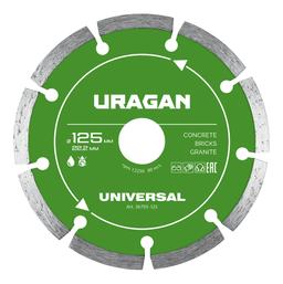 URAGAN UNIVERSAL 125 мм, диск алмазный отрезной сегментный (36705-125) - 1