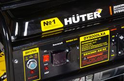 Портативный бензогенератор Huter DY8000LXA - 8