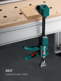 KRAFTOOL KRAFTFLEX X7 150, 150 х 85 мм, многофункциональная быстрозажимная струбцина (32777-150) - 3