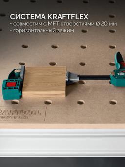 KRAFTOOL KRAFTFLEX X7 150, 150 х 85 мм, многофункциональная быстрозажимная струбцина (32777-150) - 7