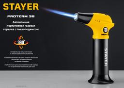 STAYER ProTerm 35, 1300°С, автономная газовая горелка с пьезоподжигом, Professional (55522) - 7