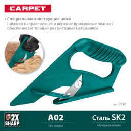 KRAFTOOL LINO-А02, нож для напольных покрытий (0930) - 3