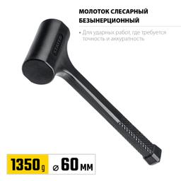 STAYER 40 мм, 450 г, цельнолитой безынерционный молоток, Professional (2042-1350) - 3