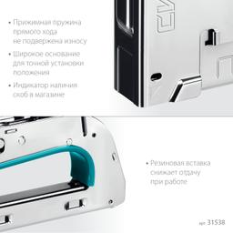 СИБИН УРМ-53, тип 53 (A/10/JT21) 23GA (6 - 14 мм), стальной рессорный степлер (31538) - 12