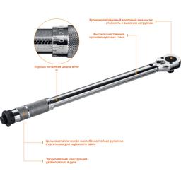 STAYER 1/2", 28 - 210 Н·м, динамометрический ключ, Professional (64064-210) - 3