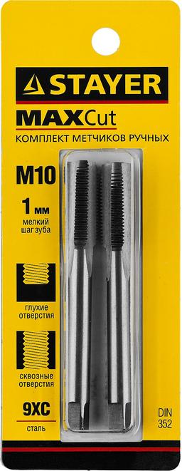 STAYER M10 х 1.0 2 шт, комплект метчиков (28025-10-1.0-H2) - 2