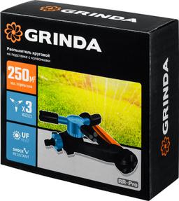 GRINDA RR-Pro, 3 сопла, на подставке с колёсиками, ударопрочный пластик, круговой распылитель, PROLine (429317) - 10