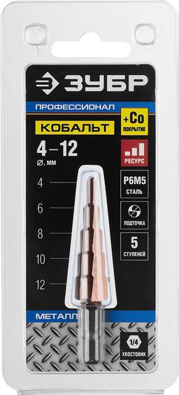 ЗУБР Кобальт, 4-12 мм, 5 ступеней, сталь Р6М5, кобальтовое покрытие, ступенчатое сверло, Профессионал (29672-4-12-5) - 2