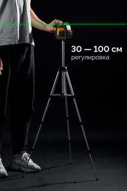 STAYER SL-3D #3, 50м, точн. +/-0,5 мм/м, зеленый лазерный нивелир, штатив (34963-3) - 2