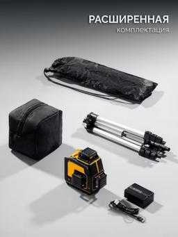 STAYER SL-3D #3, 50м, точн. +/-0,5 мм/м, зеленый лазерный нивелир, штатив (34963-3) - 3