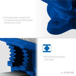 ЗУБР 200 мм, слесарные тиски, Профессионал (32703-200) - 7