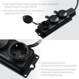 ЗУБР КГ-325-Ш3, КГ, 3 x 2.5 мм2, IP44, 10 м, 3 гн., 4000 Вт, силовой удлинитель, Профессионал (55024-10) - 4
