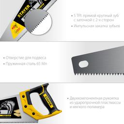 STAYER Cobra 5, 400 мм, ножовка по дереву, Professional (1506-40) - 3