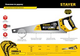 STAYER Cobra 5, 400 мм, ножовка по дереву, Professional (1506-40) - 6
