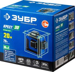 ЗУБР КРЕСТ 3D, лазерный нивелир, Профессионал (34909) - 3