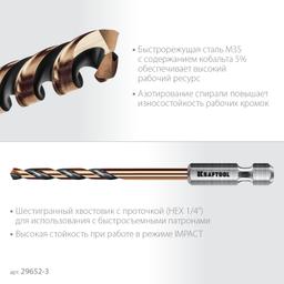 KRAFTOOL НЕХ-1/4″, d 3,0 х 72 мм, сверло по металлу для винтовёртов и шуруповертов IMPACT READY (29652-3) - 5