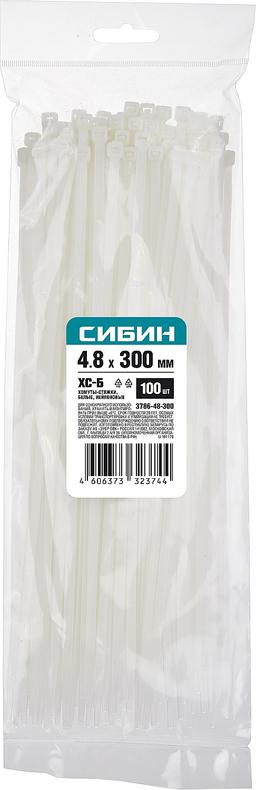 СИБИН ХС-Б, 4.8 x 300 мм, нейлон РА66, 100 шт, белые, хомуты-стяжки (3786-48-300) - 2