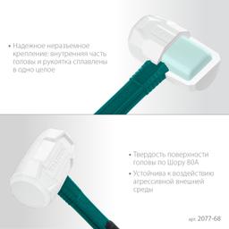 KRAFTOOL X-FORCE 680 г, белая киянка (2077-68) - 5