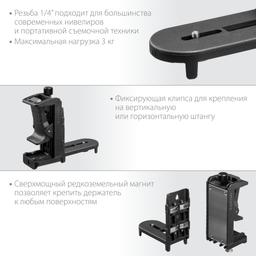 KRAFTOOL ВМ1, многофункциональный держатель (34708) - 6