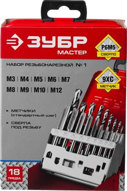 ЗУБР 18 предм., метчики 9ХС, сверла Р6М5, набор резьбонарезной, (28115-H18) - 2