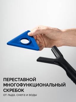 ЗУБР телескопическая щётка от снега со скребком автомобильная, 775-1000 мм, Профессионал (61066) - 4