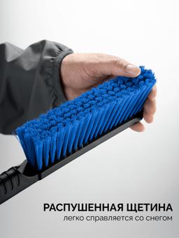 ЗУБР телескопическая щётка от снега со скребком автомобильная, 775-1000 мм, Профессионал (61066) - 6