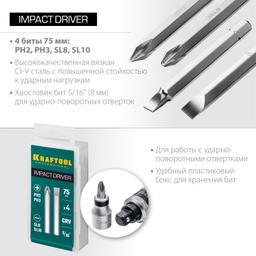 KRAFTOOL 75 мм, 4 шт, набор бит для ударной отвертки (25552) - 3