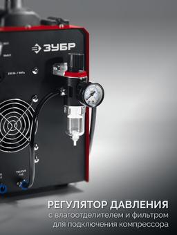 ЗУБР MIG & CUT 5-в-1, MIG / MAG, PLASMA CUT, FCAW, MMA, TIG, 220 А, полуавтомат сварочный, с газом / без газа, горелка ПСГ-220 (ПСГ-М9-220-Р) - 5