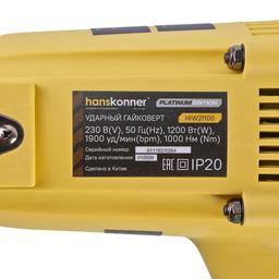 HIW21100 Гайковерт сетевой Hanskonner PLATINUM, 1000Нм - 7