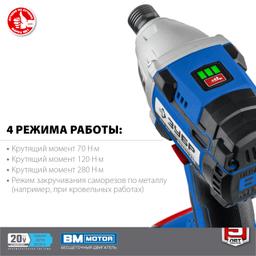 ЗУБР Т7, 20 В, 280 Н·м, 2 АКБ (4 А·ч), бесщеточный винтоверт, кейс, Профессионал (GVB-250-42) - 6