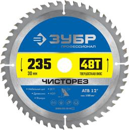 ЗУБР Чисторез, 235 x 30 мм, 48Т, пильный диск по дереву, Профессионал (36905-235-30-48) - 1
