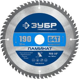 ЗУБР Ламинат, 190 х 30 мм, 64Т, пильный диск по ламинату, Профессионал (36930-190-30-64) - 1