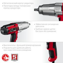 ЗУБР 300 Н·м, 350 Вт, кейс, ударный гайковерт (ГС-300 К) - 5