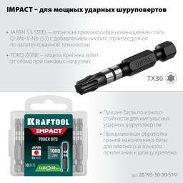 KRAFTOOL Impact Pro TX30, 50 мм, 10 шт, ударные биты (26195-30-50-S10) - 3