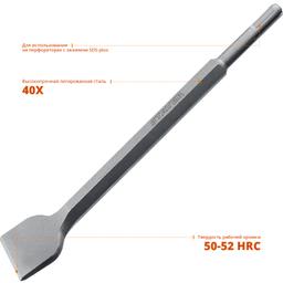 STAYER Gorilla Force, 40 х 250 мм, SDS-Plus, плоское изогнутое зубило, Professional (29351-00-250) - 3