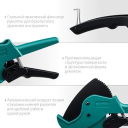 KRAFTOOL Alligator-63, до 63 мм, автоматический труборез по металлопластиковым и пластиковым трубам (23408-63) - 4