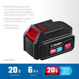 ЗУБР T7, 20 В, 6.0 А·ч, аккумуляторная батарея, Профессионал (ST7-20-6) - 5