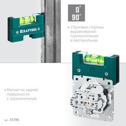 KRAFTOOL Electrо 76 мм, магнитный уровень (34786) - 10