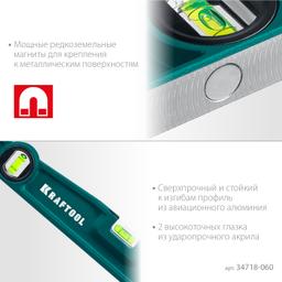 KRAFTOOL PROCAST-M, 600 мм, магнитный литой уровень (34718-060) - 3