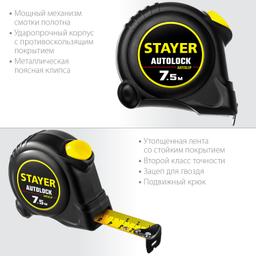 STAYER AutoLock, 7.5 м х 25 мм, рулетка с автостопом (2-34126-07-25) - 4