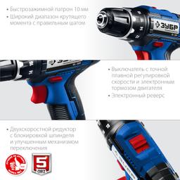 ЗУБР Т7, 20 В, 50 Н·м, без АКБ, дрель-шуруповерт, Профессионал (DL-201) - 9
