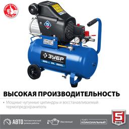 ЗУБР 320 л/мин, 24 л, 2200 Вт, масляный компрессор, Профессионал (КПМ-320-24) - 2