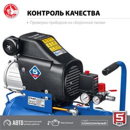 ЗУБР 320 л/мин, 24 л, 2200 Вт, масляный компрессор, Профессионал (КПМ-320-24) - 4