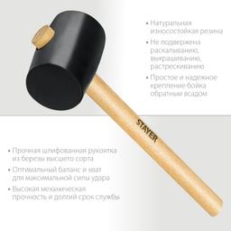 STAYER 340 г, чёрная резиновая киянка (20505-55) - 3