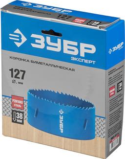 ЗУБР 127 мм, сталь Р6М5, биметаллическая коронка (29531-127) - 2